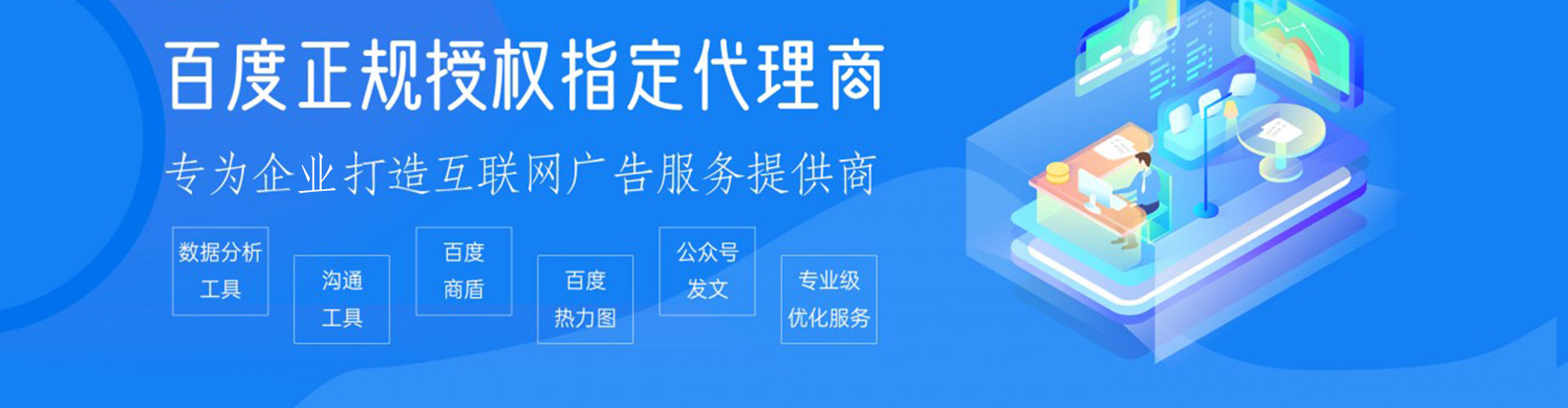 四会sem优化